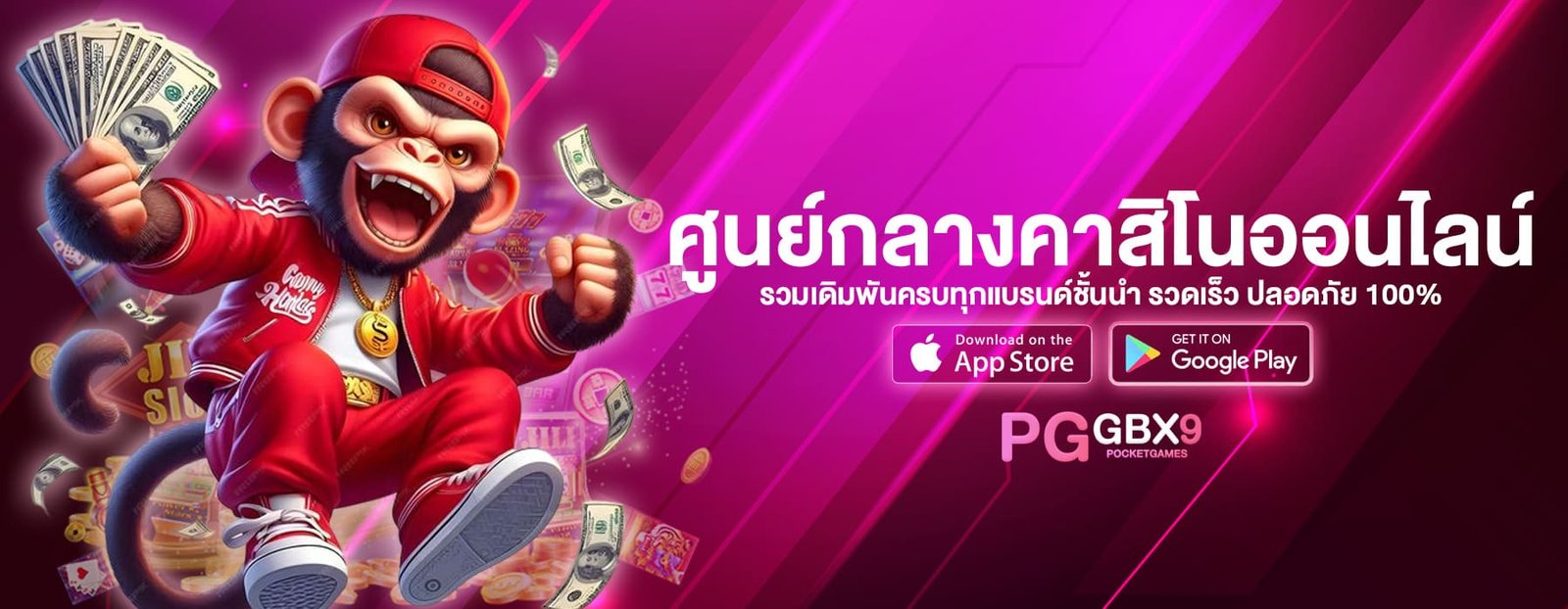 ศูนย์กลางคาสิโนออนไลน์ รวมเดิมพันทุกแบรนด์ชั้นนำ