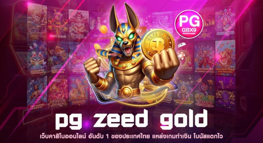 pg zeed gold