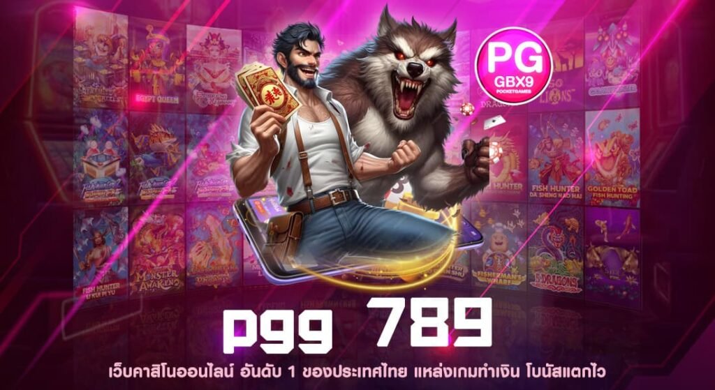 pgg 789