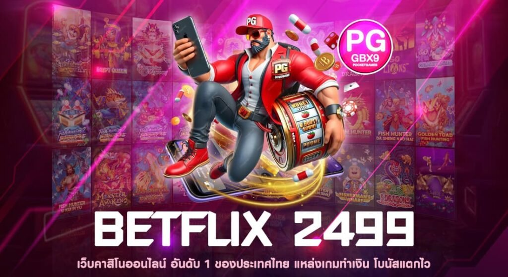 BETFLIX 2499