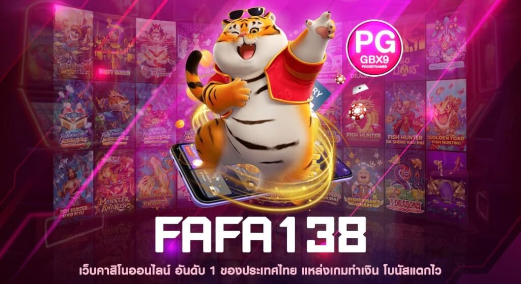 FAFA138