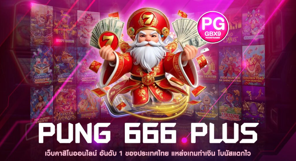 PUNG 666 PLUS