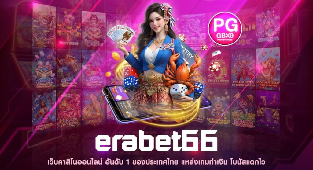 erabet66