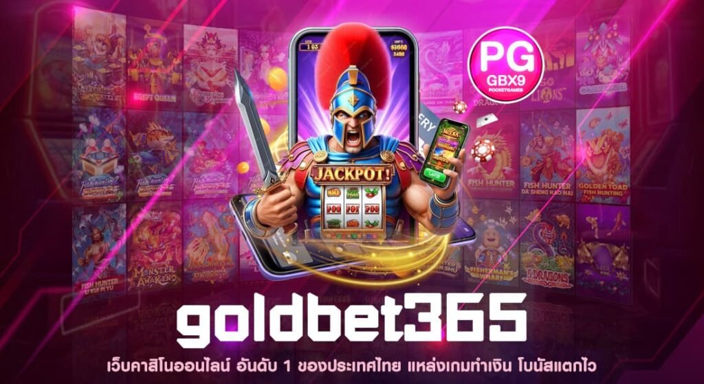 goldbet365