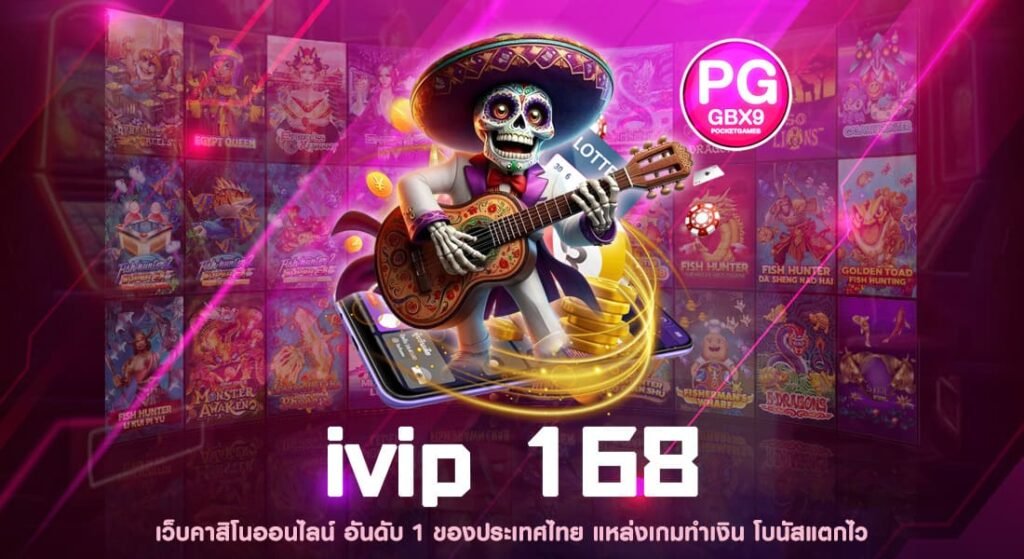 ivip 168