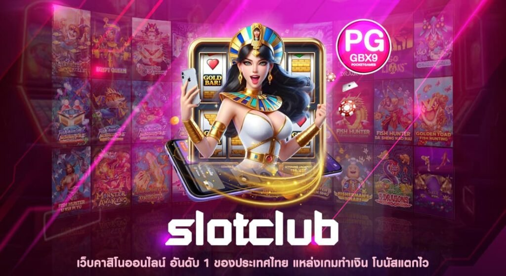 slotclub