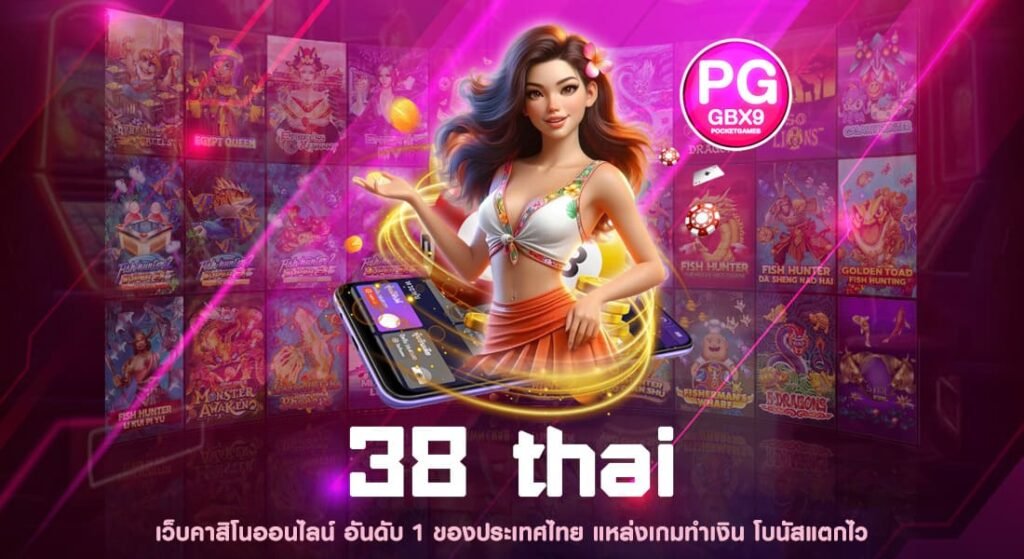 38 thai