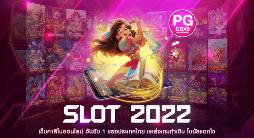 SLOT 2022